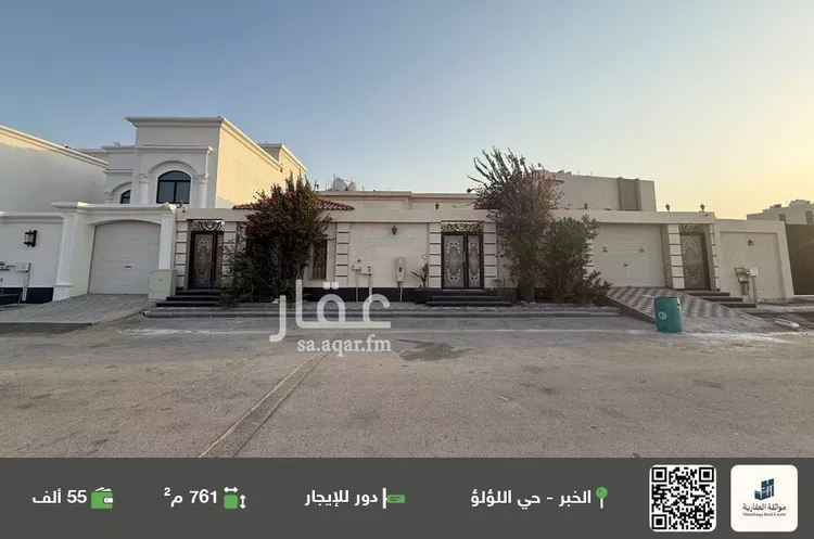دور للإيجار في حي اللؤلؤ, مدينة الخبر, المنطقة الشرقية