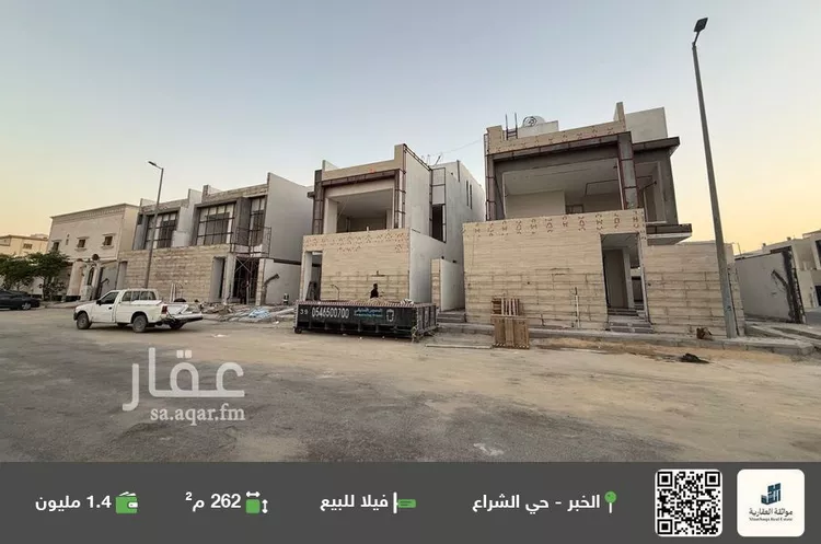 فيلا للبيع في حي الشراع, مدينة الخبر, المنطقة الشرقية