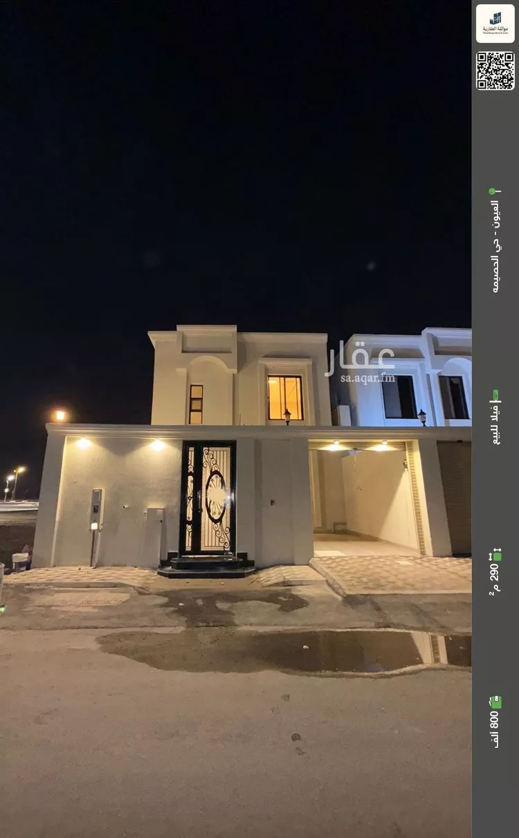 فيلا للبيع في شارع سويد بن صخر, حي ضاحية الامير سلطان الجنوبية, مدينة العيون, المنطقة الشرقية