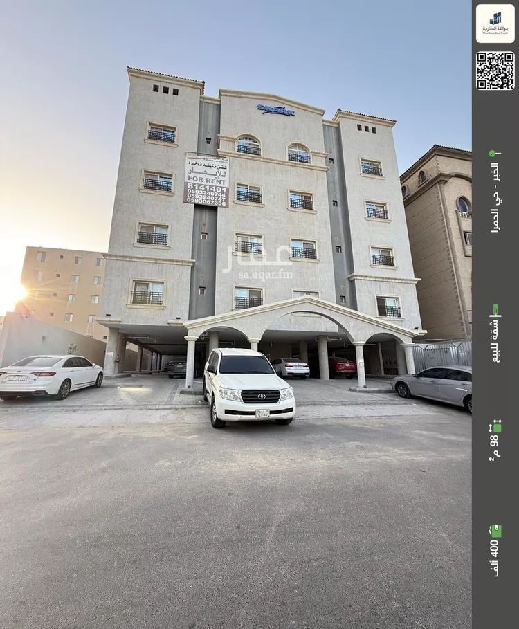 شقة للبيع في شارع رفحاء, حي الحمراء, مدينة الخبر, المنطقة الشرقية