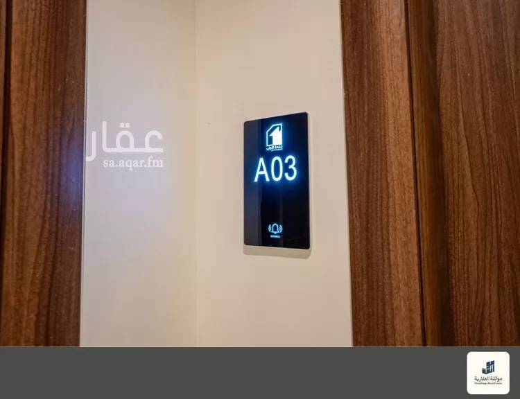 Apartment for Sale in Dammam Ash Shulah صورة 5