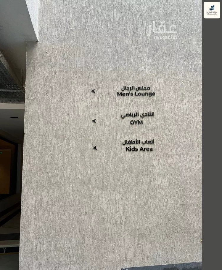 شقة للإيجار في شارع الطيف, حي الحمراء, مدينة الخبر, المنطقة الشرقية صورة 3