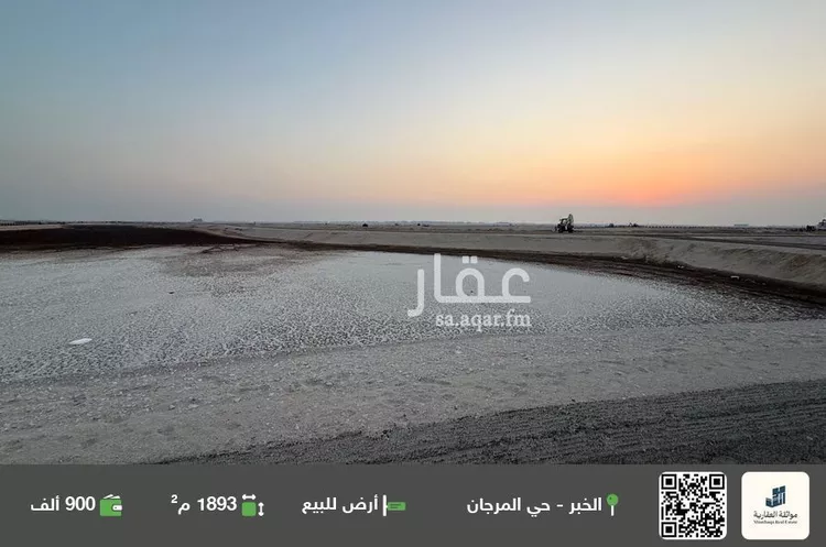 أرض للبيع في شارع فاتك بن زيد, حي المرجان, مدينة الخبر, المنطقة الشرقية