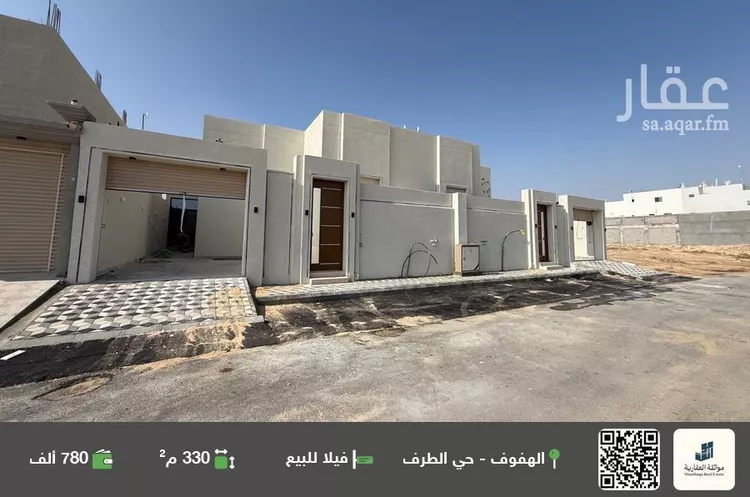 فيلا للبيع في شارع خميس مشيط, حي هجر الثاني, مدينة الاحساء, المنطقة الشرقية