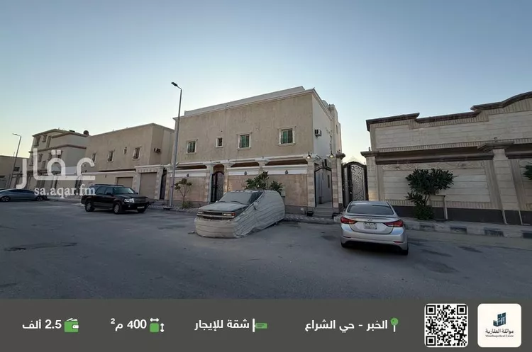 شقة للإيجار في شارع جنادة ابن جراد, حي الشراع, مدينة الخبر, المنطقة الشرقية