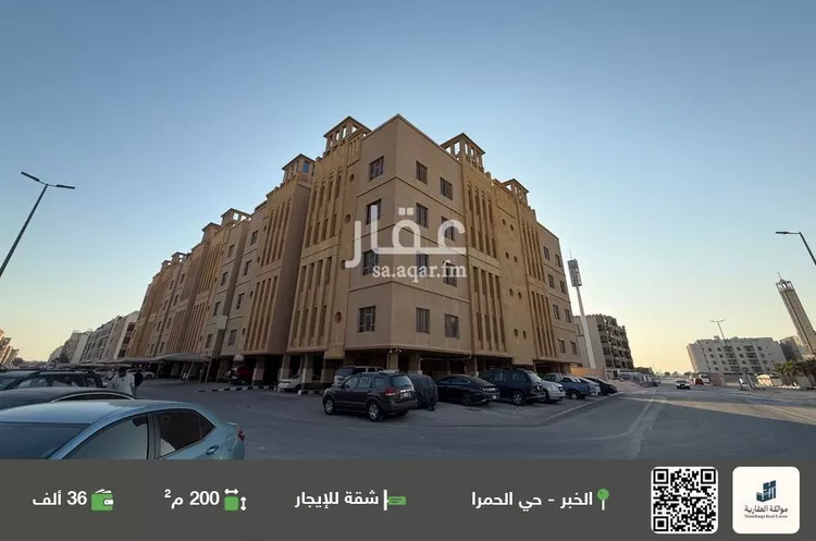 شقة للإيجار في شارع القرية العليا, حي الحمراء, مدينة الخبر, المنطقة الشرقية