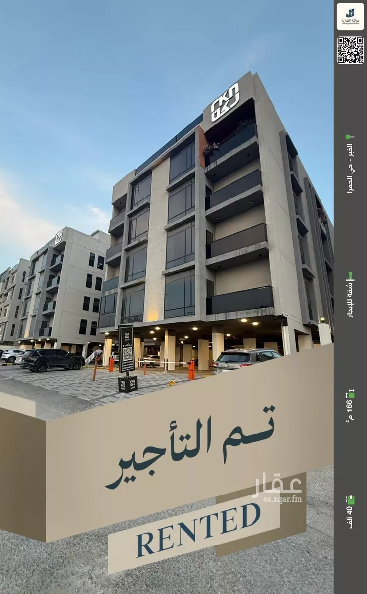 شقة للإيجار في شارع سفيان بن النضر, حي الحمراء, مدينة الخبر, المنطقة الشرقية 1 صورة
