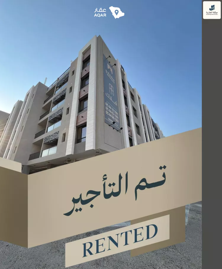 شقة للإيجار في شارع الطيف, حي الحمراء, مدينة الخبر, المنطقة الشرقية
