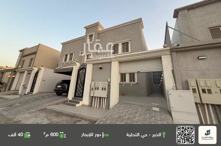 دور للإيجار في شارع 32جـ, حي التحلية, مدينة الخبر, المنطقة الشرقية