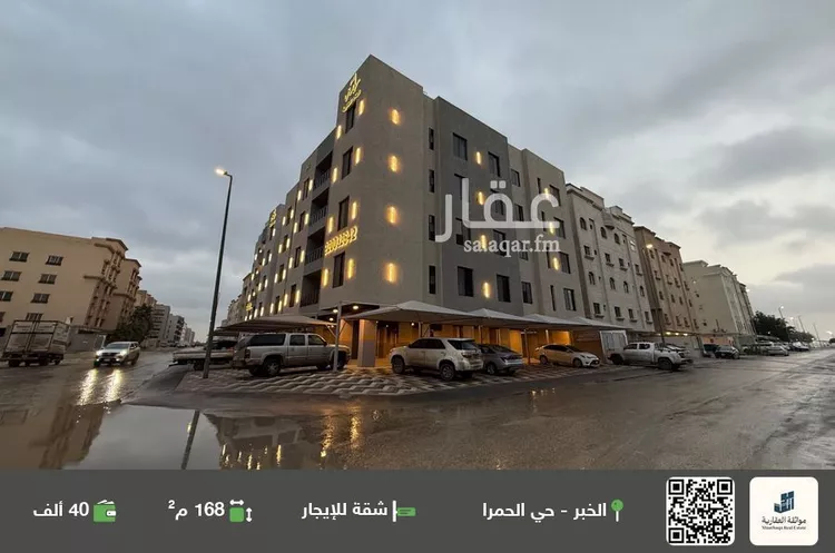 شقة للإيجار في حي الحمراء, مدينة الخبر, المنطقة الشرقية