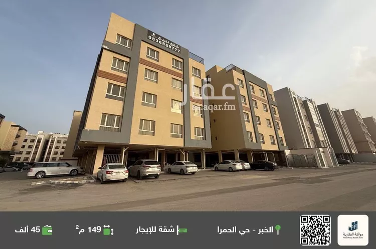 شقة للإيجار في شارع مدائن صالح, حي الحمراء, مدينة الخبر, المنطقة الشرقية