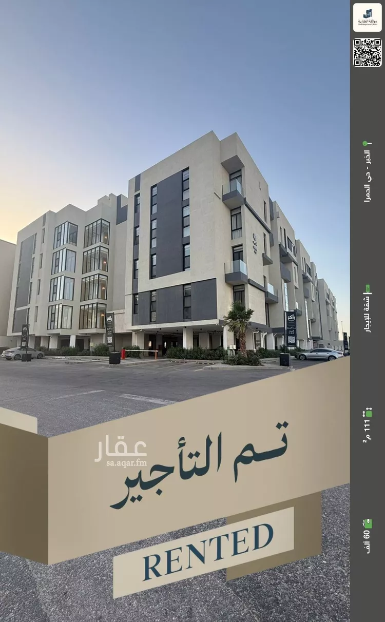 شقة للإيجار في شارع سفيان بن النضر, حي الحمراء, مدينة الخبر, المنطقة الشرقية 1 صورة