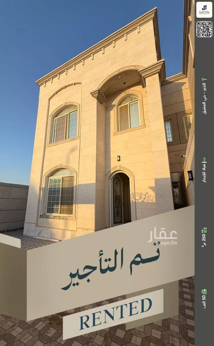 Villa for Rent in Al Khobar Al Aqiq 1 صورة