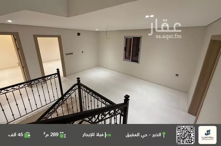 فيلا للإيجار في شارع أ34, حي العقيق, مدينة الخبر, المنطقة الشرقية