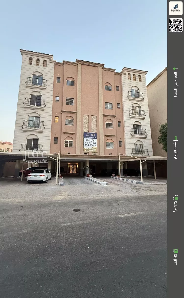 شقة للإيجار في حي الحمراء, مدينة الخبر, المنطقة الشرقية