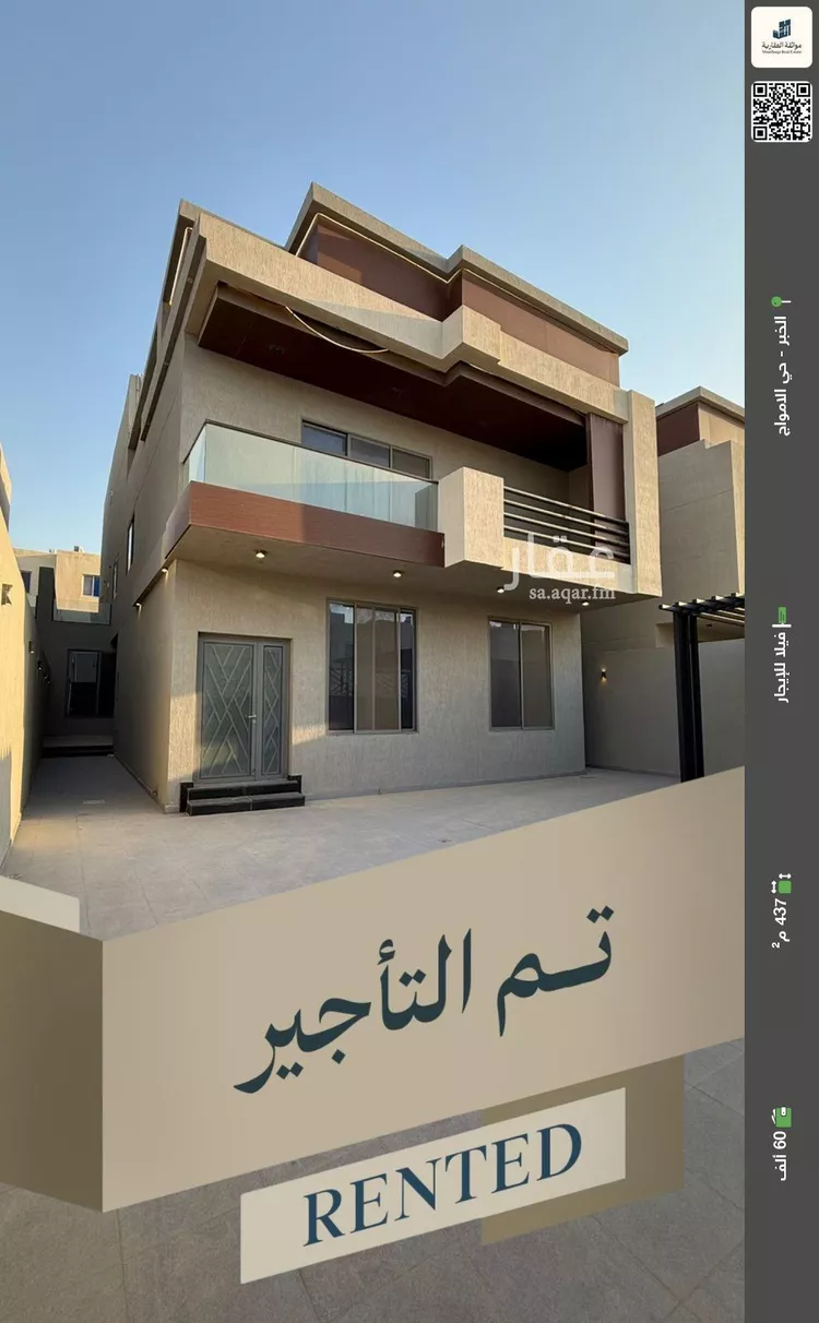 فيلا للإيجار في حي الأمواج, مدينة الخبر, المنطقة الشرقية 1 صورة