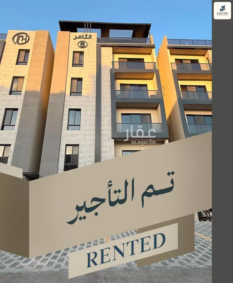 شقة للإيجار في شارع النعيرية, حي الحمراء, مدينة الخبر, المنطقة الشرقية