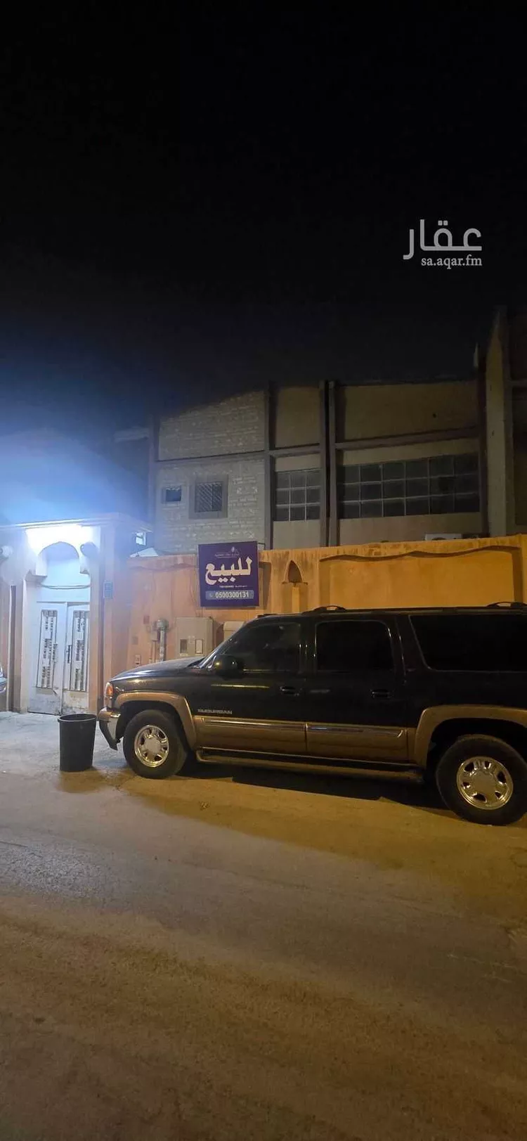 Villa for Sale in Riyadh An Nasim Al Gharbi