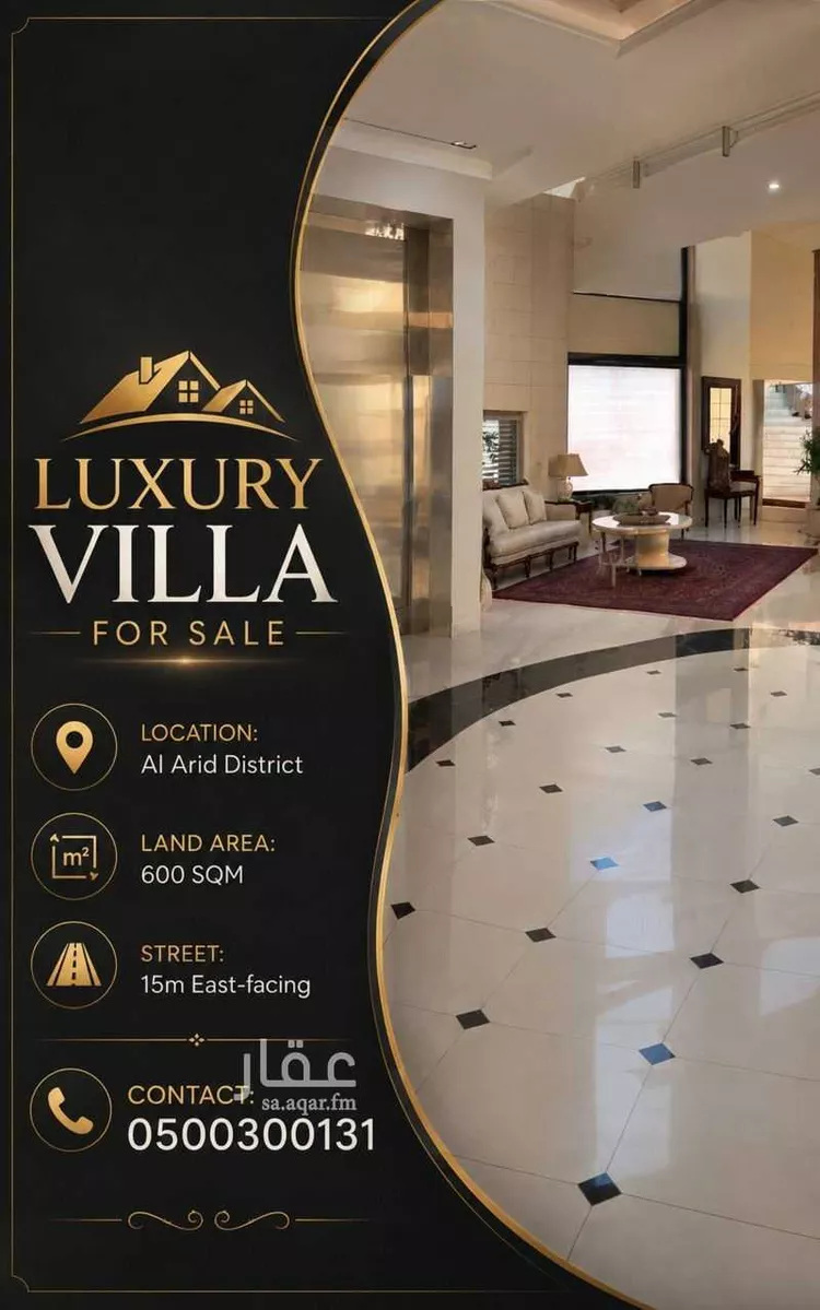 Villa for Sale in Riyadh Al Arid