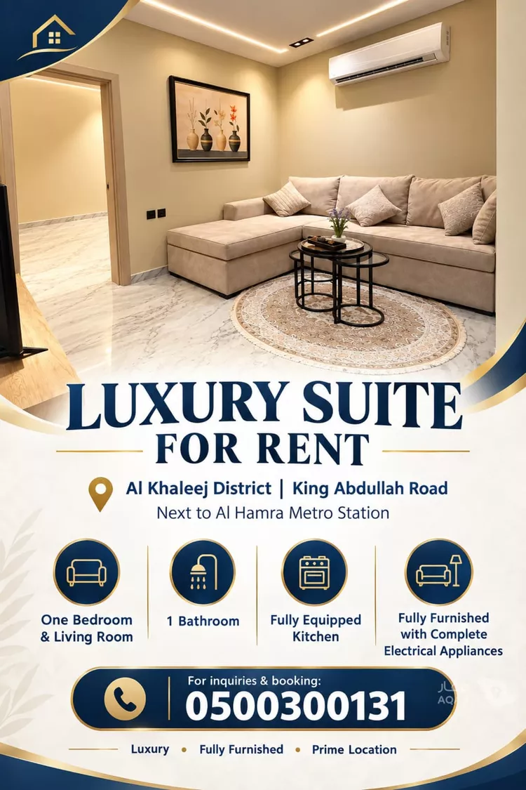Apartment for Rent in Riyadh Al Khaleej
