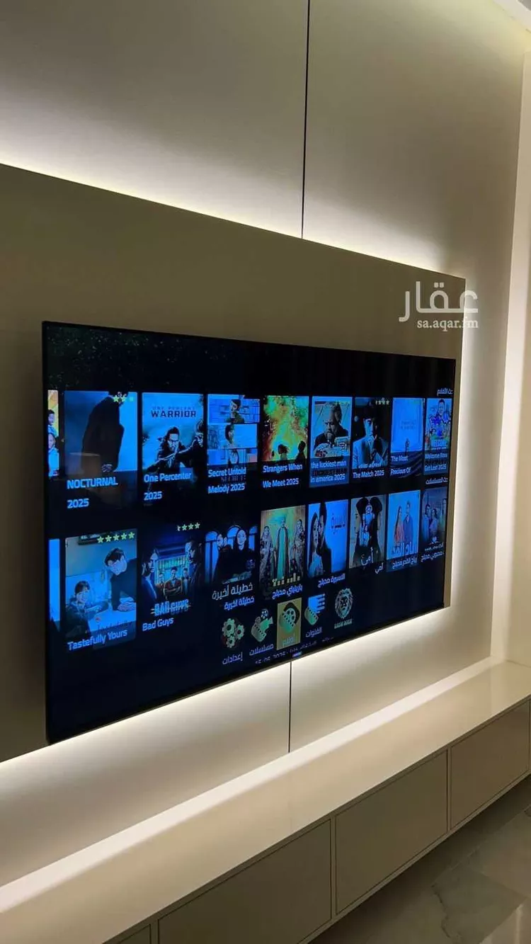 Furnished Apartment for Booking in Riyadh Al Aqiq 11