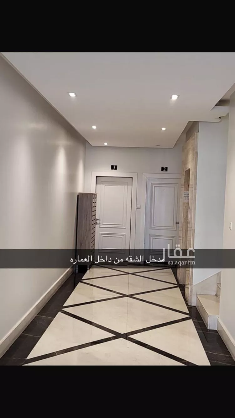 شقة للبيع في شارع الاعتدال, حي الملقا, مدينة الرياض, منطقة الرياض صورة 5