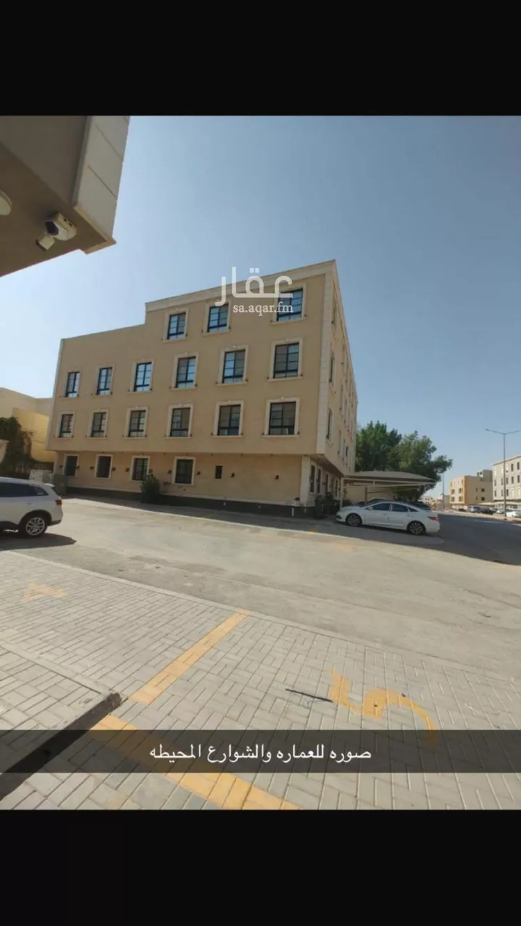 شقة للبيع في شارع الاعتدال, حي الملقا, مدينة الرياض, منطقة الرياض