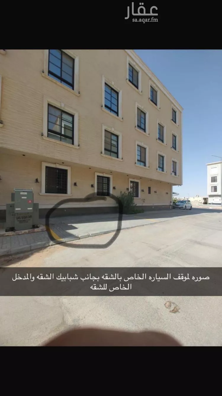 شقة للبيع في شارع الاعتدال, حي الملقا, مدينة الرياض, منطقة الرياض صورة 2