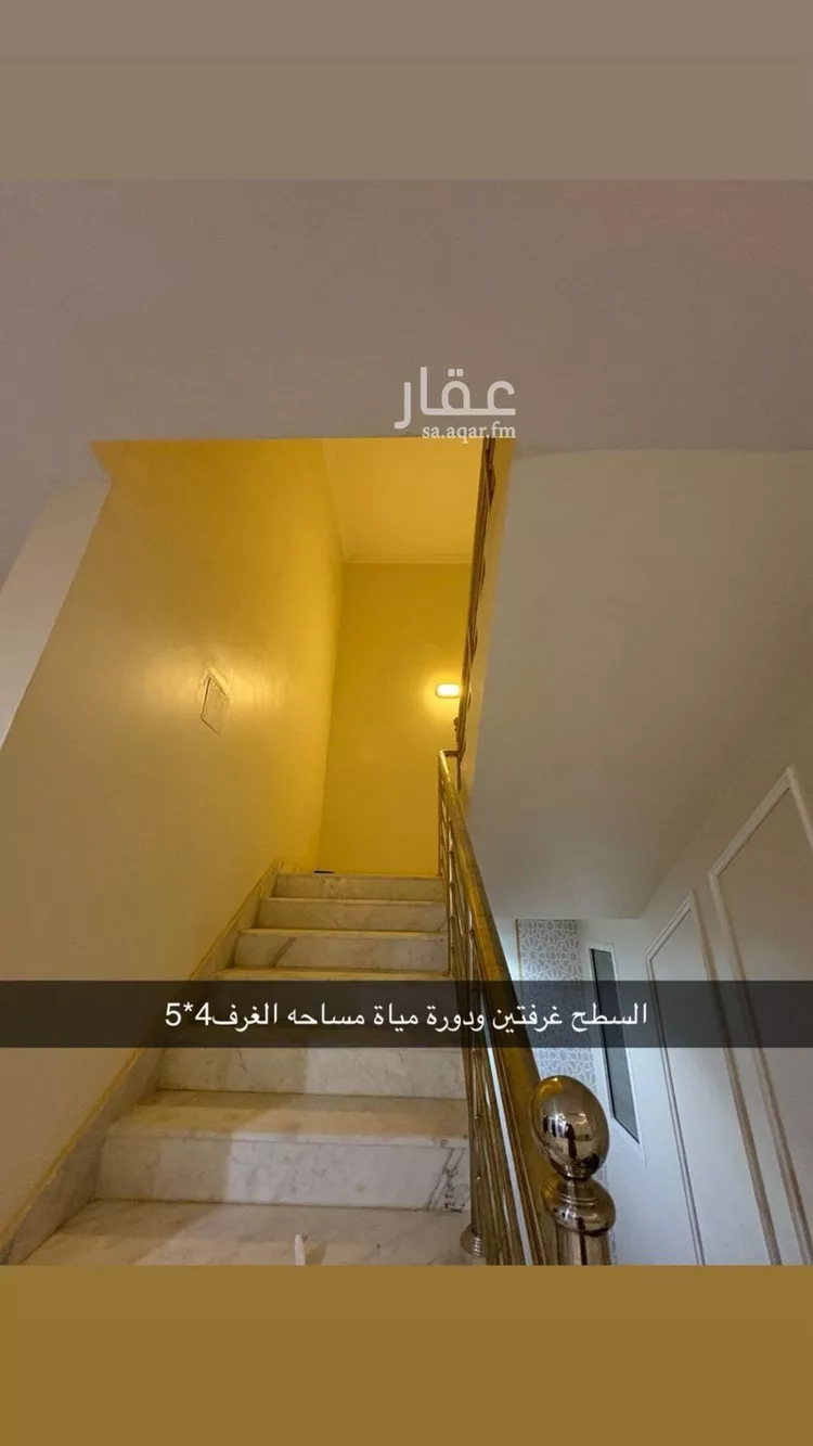 فيلا للبيع في شارع سعيد الماجد, حي عكاظ, مدينة الرياض, منطقة الرياض صورة 4