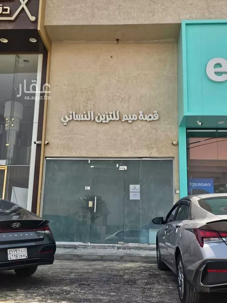 محل للبيع في طريق نجم الدين الأيوبي الفرعي ، حي طويق ، الرياض ، منطقة الرياض