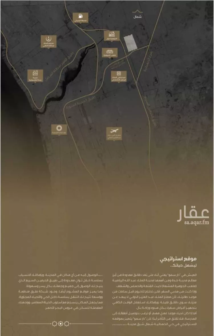 Villa for Rent in Jeddah As Samer صورة 4