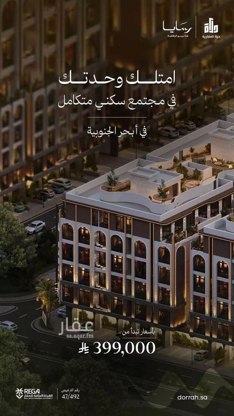 شقة للبيع في شارع احمد العابد, حي أبحر الجنوبية, مدينة جدة, منطقة مكة المكرمة