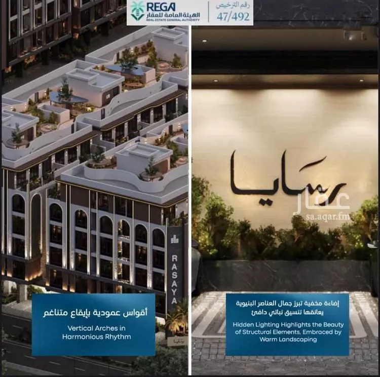 Apartment for Sale in Jeddah Obhur Al Janoubiah