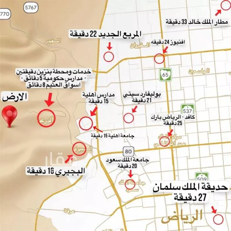 أرض للبيع في شارع ظهره العودة غرب 52, حي ظهره العودة غرب, مدينة الدرعية, منطقة الرياض 8