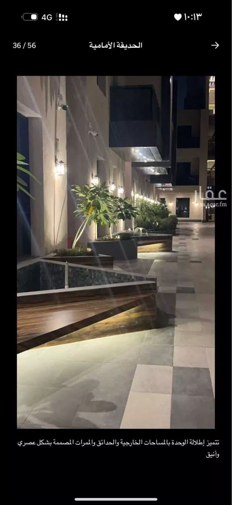 شقة مفروشة للحجز في شارع القلاع ، حي الرمال ، الرياض ، منطقة الرياض 7