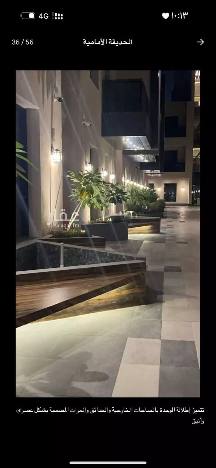 Furnished Apartment for Booking in Riyadh Ar Rimal 7