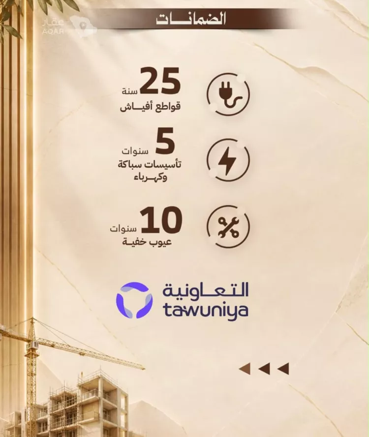 Apartment for Sale in Jeddah Al Bawadi