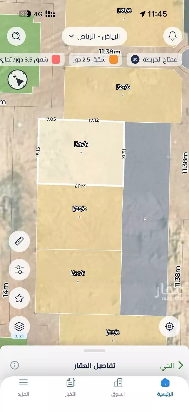 Land for Sale in Al Bahah Al Dhafyr