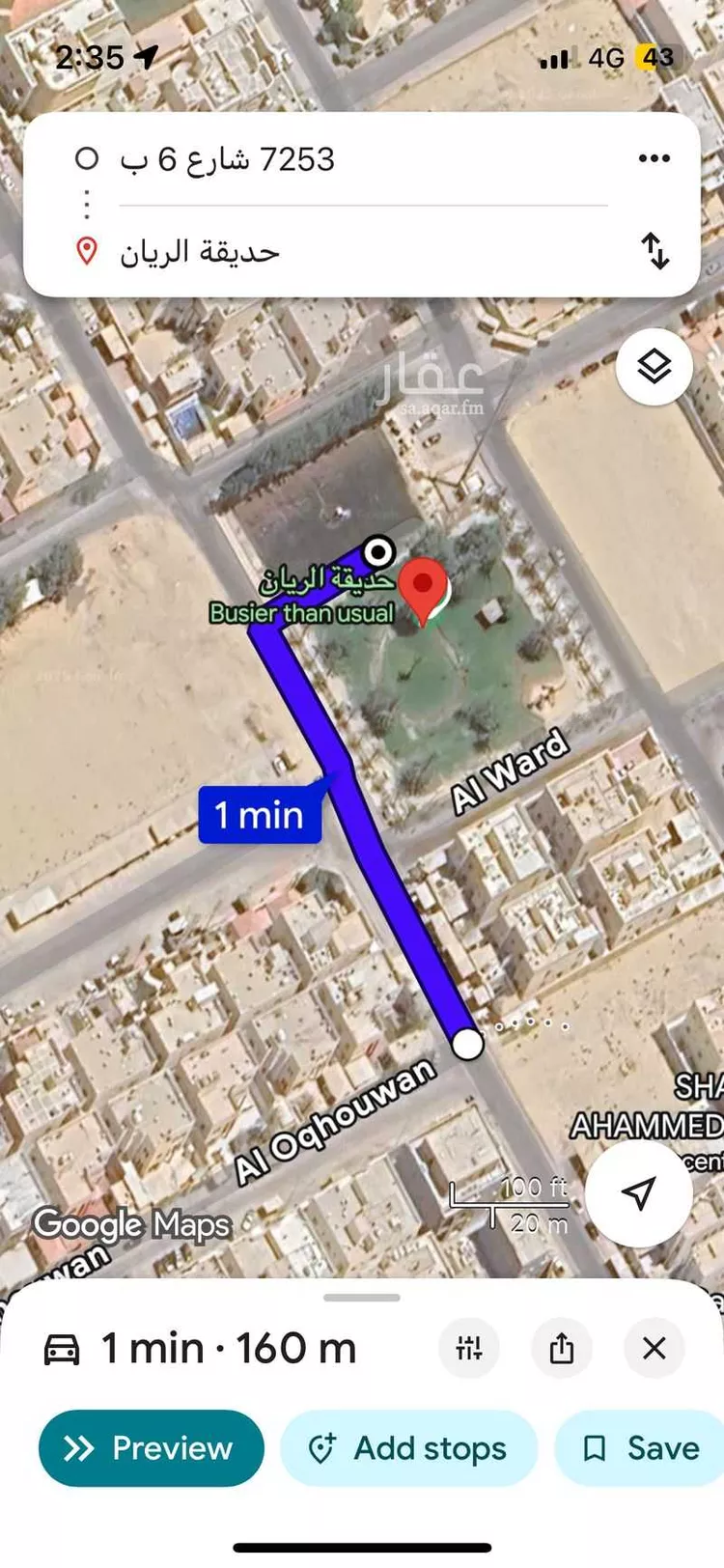 أرض للبيع في شارع 11د, حي الريان, مدينة الدمام, المنطقة الشرقية صورة 3