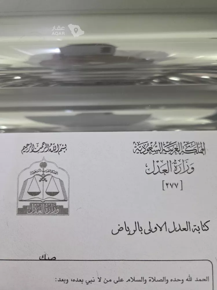 أرض للبيع في شارع فضيلة السيد محمد حسين افندي, حي طويق, مدينة الرياض, منطقة الرياض صورة 2