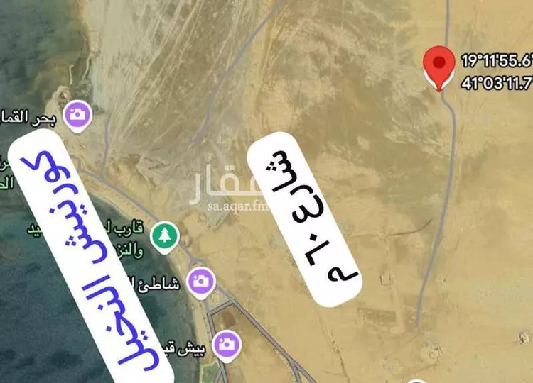 أرض للبيع في حي الشاطئ 3, مدينة القنفذة, منطقة مكة المكرمة