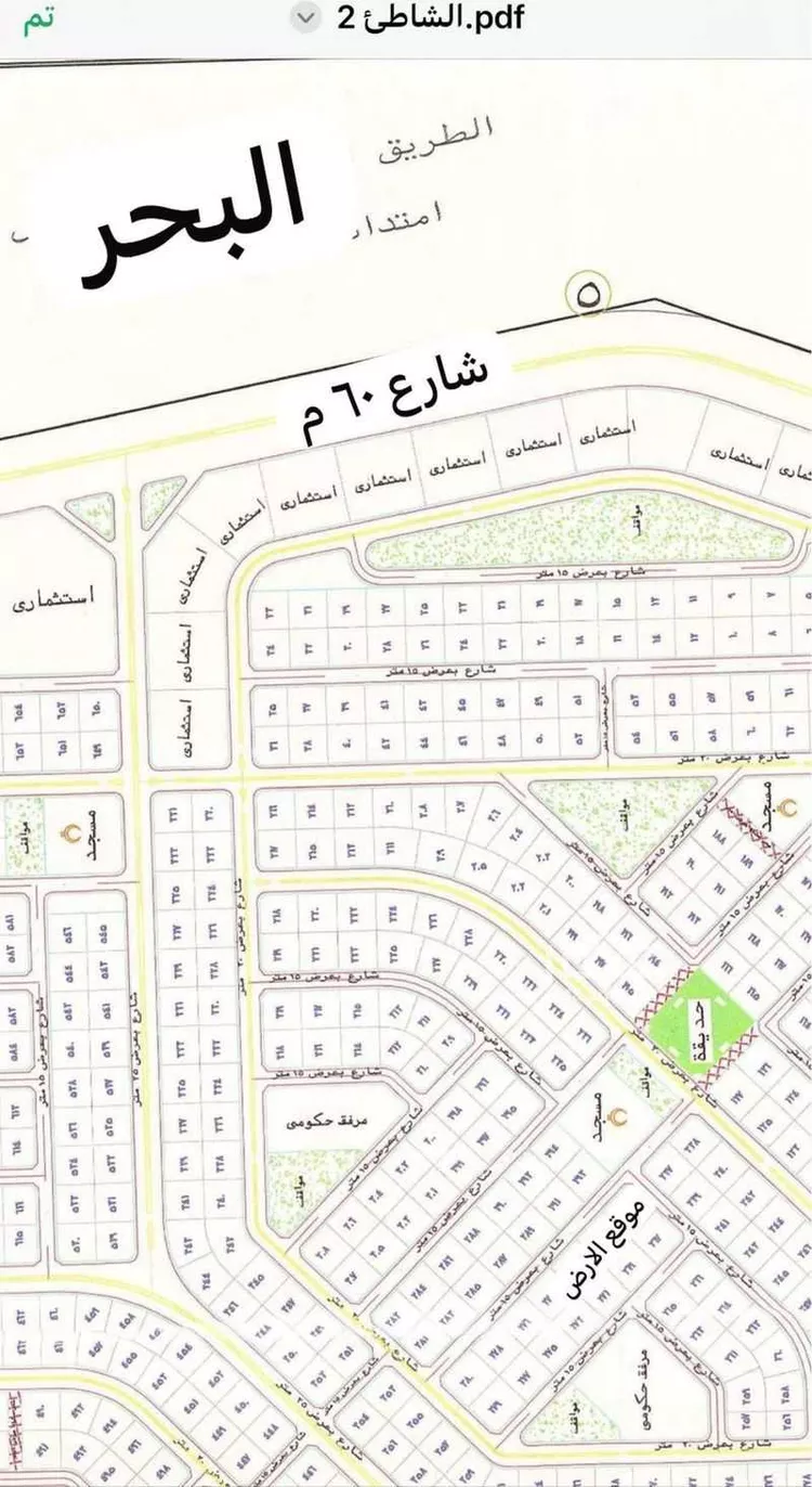 أرض للبيع في حي الشاطئ 3, مدينة القنفذة, منطقة مكة المكرمة صورة 2