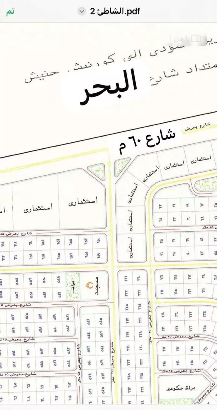 أرض للبيع في حي الشاطئ 3, مدينة القنفذه, منطقة مكة المكرمة