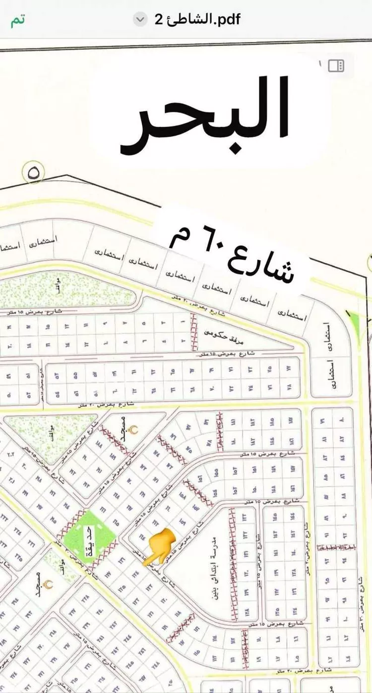 أرض للبيع في حي الشاطئ 3, مدينة القنفذة, منطقة مكة المكرمة