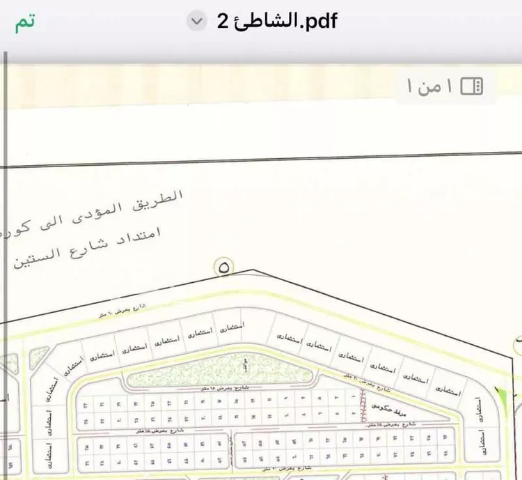أرض للبيع في حي الشاطئ 3, مدينة القنفذه, منطقة مكة المكرمة