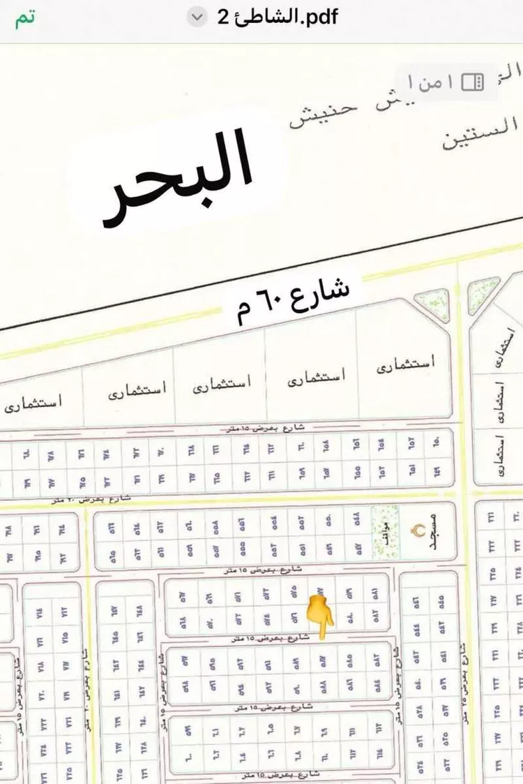 أرض للبيع في حي الشاطئ 3, مدينة القنفذه, منطقة مكة المكرمة