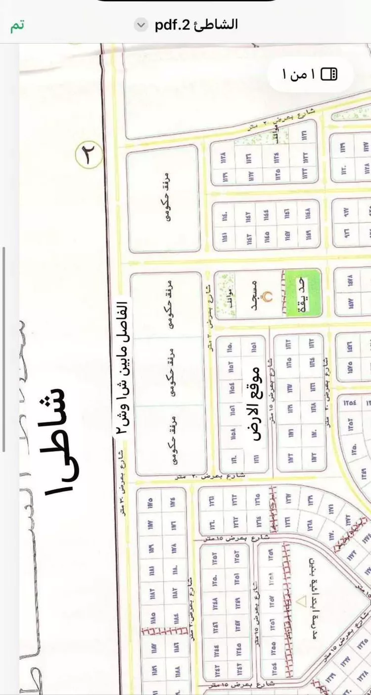 Land for Sale in Al Qunfudhah Al Khalidiyah
