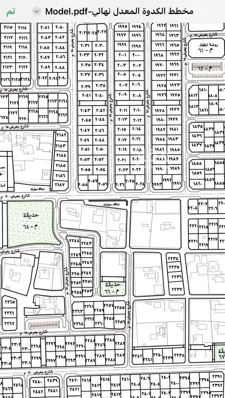 Land for Sale in Al Qunfudhah Al Ezdihar