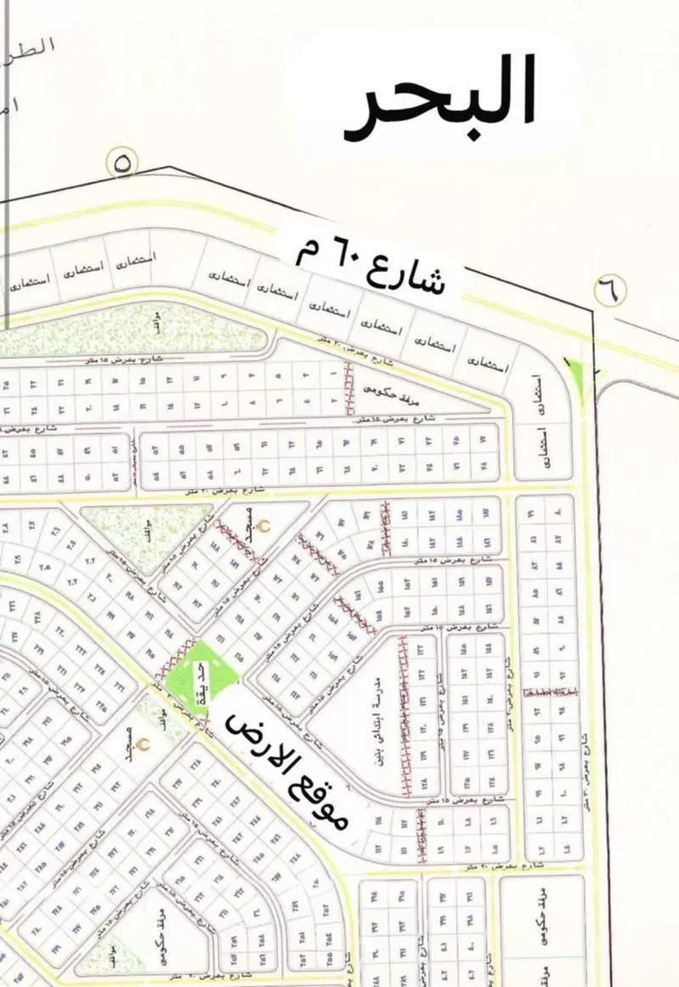 Land for Sale in Al Qunfudhah Al Khalidiyah