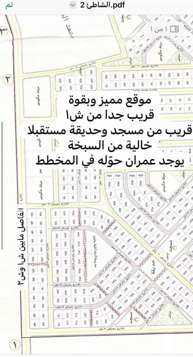 أرض للبيع في حي الشاطئ 3, مدينة القنفذه, منطقة مكة المكرمة